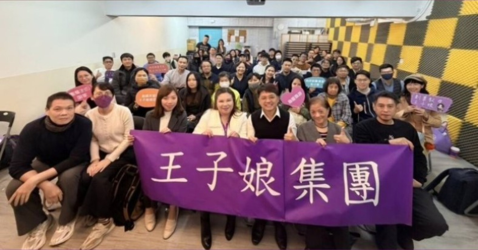 王子娘集團學員合照