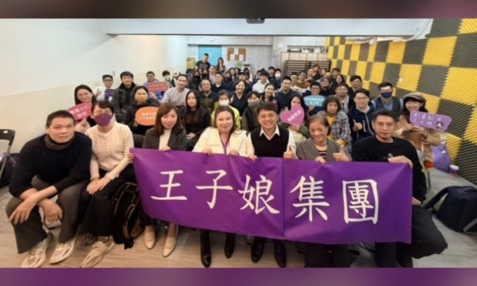 王子娘集團學員合照