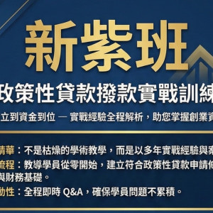 啟動課程套裝