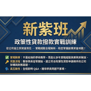 啟動課程套裝