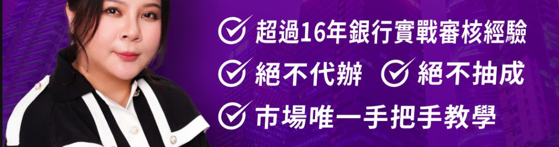 8月高雄加盟展快訊